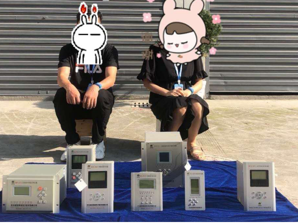 【微機保護(hù)裝置】電力自動化廠家是否也能發(fā)展地攤經(jīng)濟